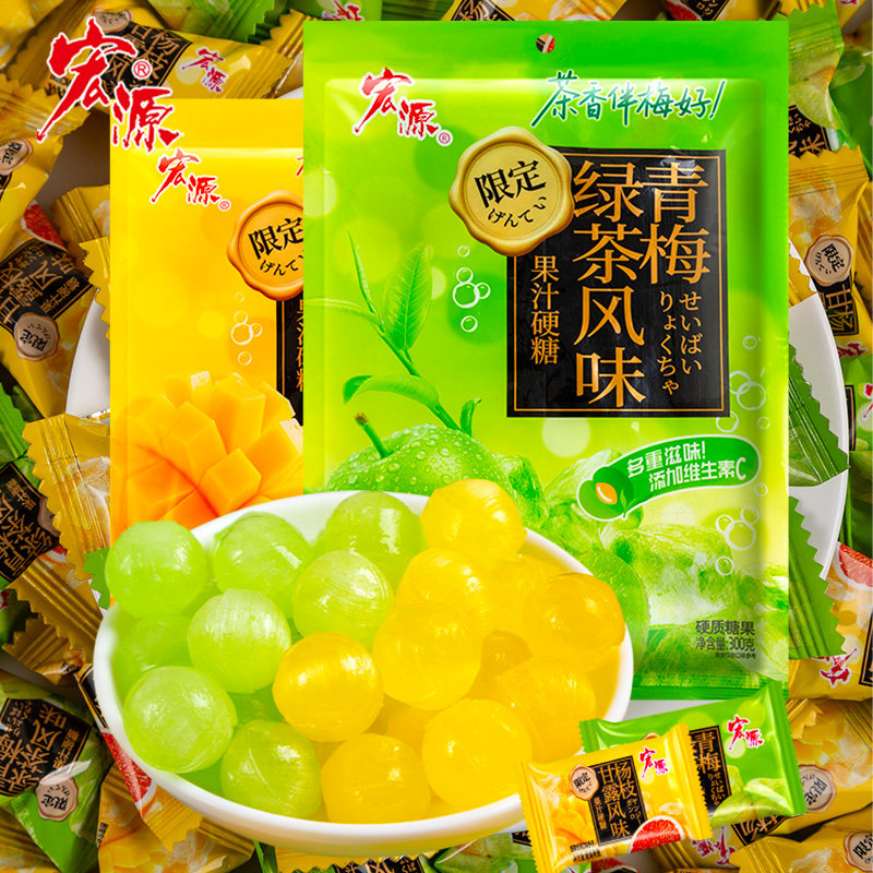 宏源果汁硬糖特价300g新日期速发图片