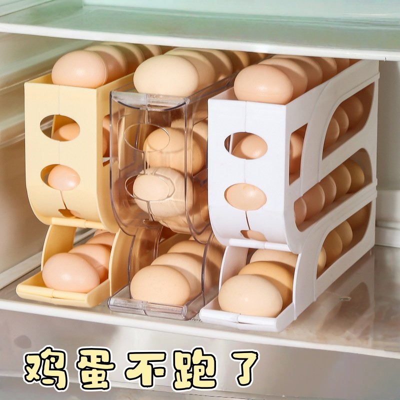 滚动冰箱内鸡蛋收纳盒厨房多层斜口自动滚蛋器鸡蛋托专用保鲜盒子