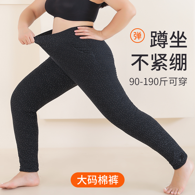 秋冬季加绒保暖裤女士高腰护膝打底棉裤大码中老年加厚外穿长裤