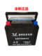 三轮摩托车电瓶适用于力帆福田三轮车12V32A免维护电池干电池电瓶