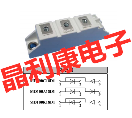 MD120C12D1 MD165A18D2 MD165A20D2 整流二极管 全新 下单联系
