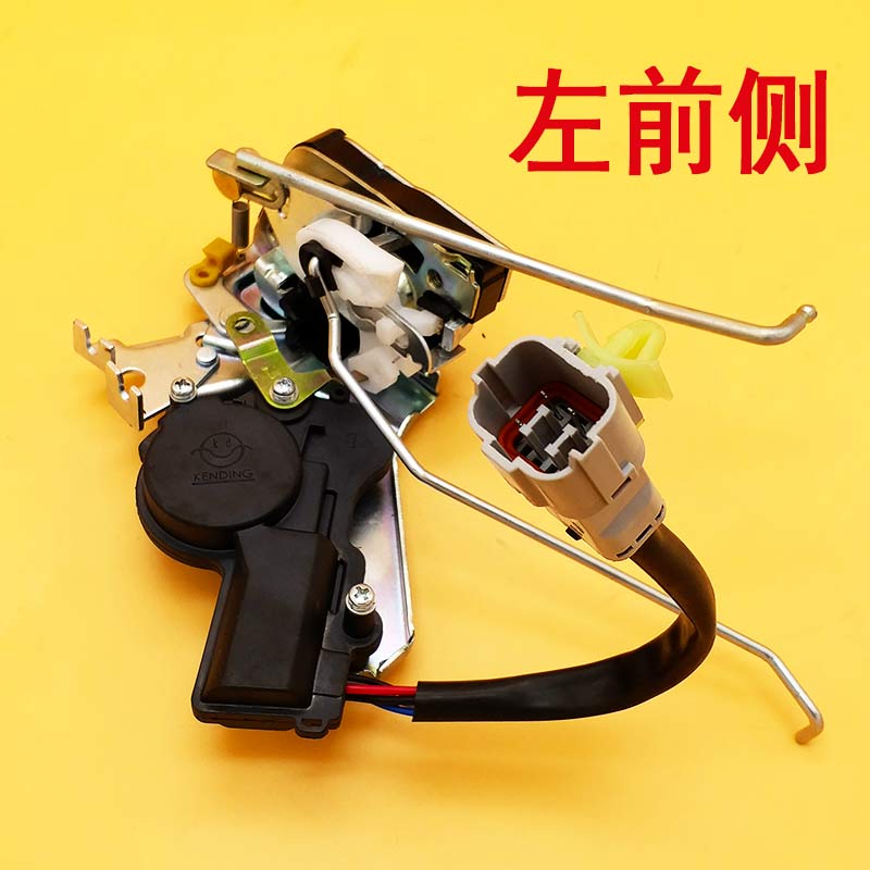 丽驰V5 E9电动汽车轿车门锁块中控锁带闭锁器总成单独闭锁器马达