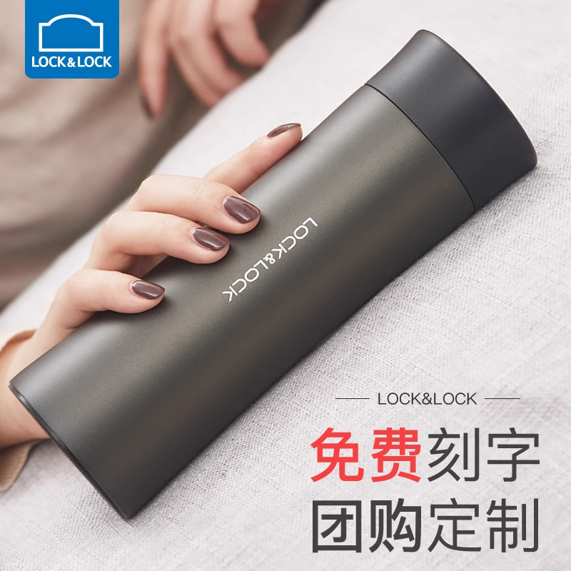 乐扣乐扣高颜值保温杯女生大容量办公室水杯男生户外便捷泡茶杯子