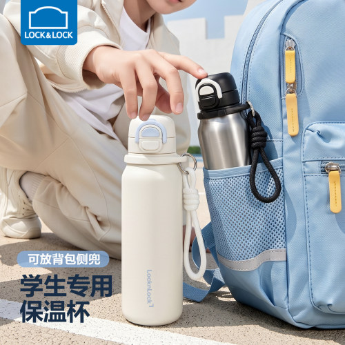 乐扣乐扣保温杯男生女生高颜值