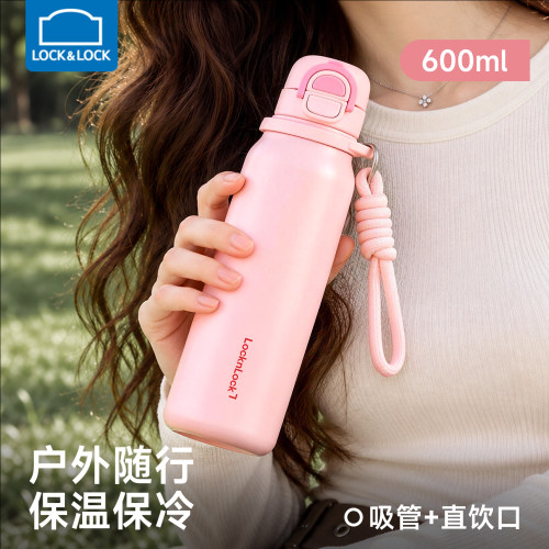 乐扣乐扣吸管保温杯女生高颜值