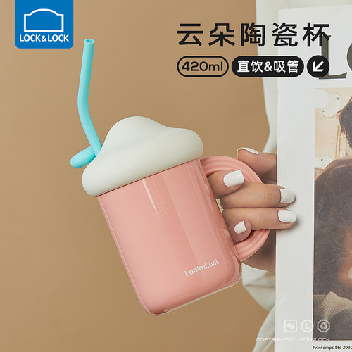马克陶瓷杯云朵卡通可爱风
