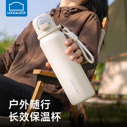 乐扣乐扣保温杯女士316L不锈钢