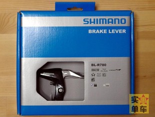 R780平把公路车刹把XT山马V刹刹车高速山地车盒装送线管