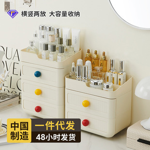 奶油风多巴胺色化妆品面膜收纳盒梳妆台桌面整理化妆刷筒防尘家用