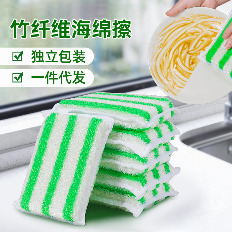 竹纤维海绵擦家用洗碗刷锅魔力擦洗碗布厨房百洁布抹布