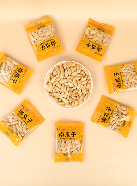 新疆美人甲长粒椒盐味南瓜子大颗粒休闲小包装办公家庭追剧小零食