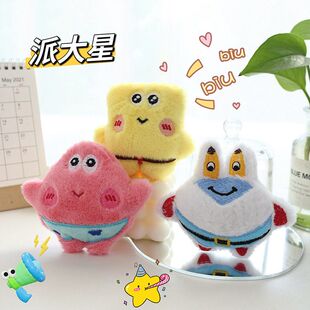 摆件可爱饰品宝卡通毛绒钥匙扣玩偶挂件公仔包包胸针挂饰海绵配饰