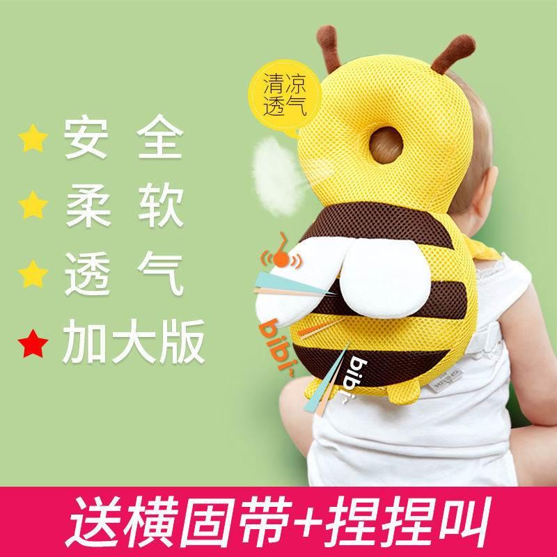 现货速发宝宝学步带防摔护头枕夏季透气儿童走路防撞后摔枕婴儿头