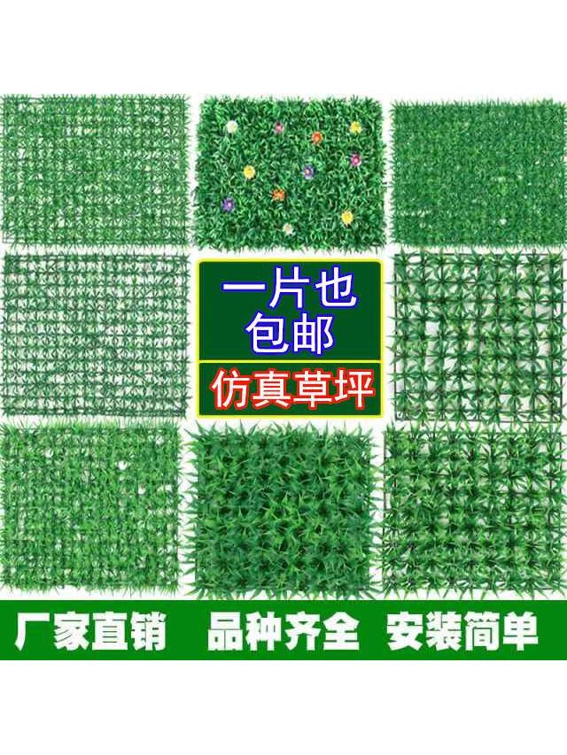 现货速发冷柜装饰草蔬菜草垫遮阳草柜台货架店铺窗口装饰草地面墙