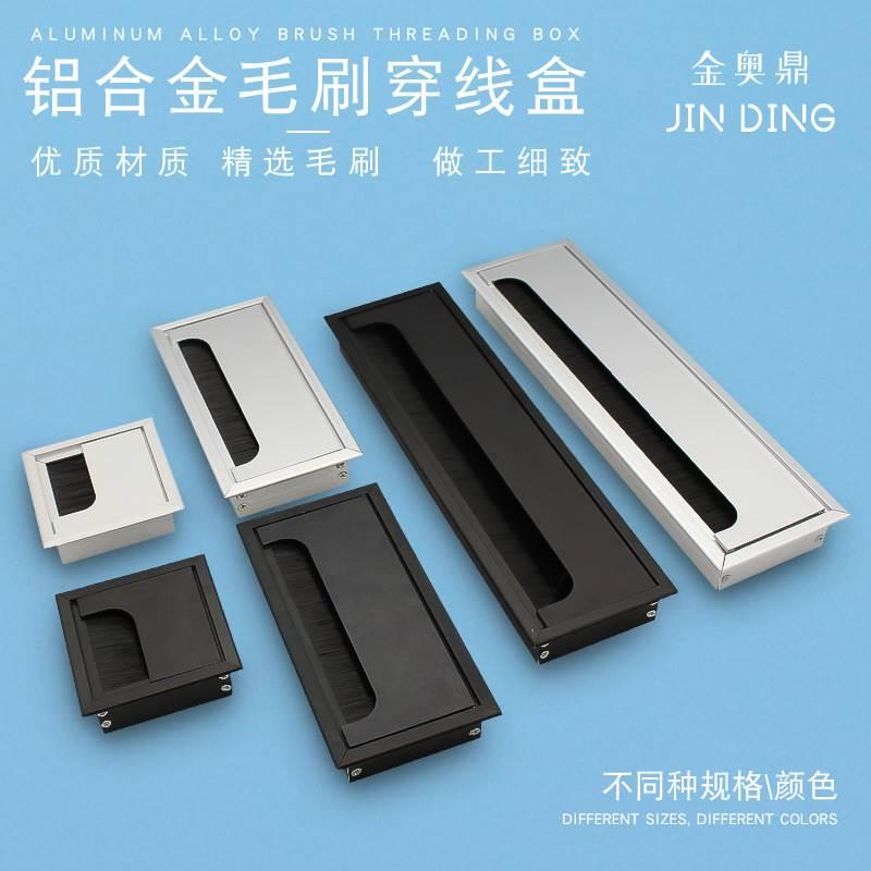 现货速发办公塑料穿线盒桌面翻盖过线装饰盖阻尼缓冲长方形走线盒
