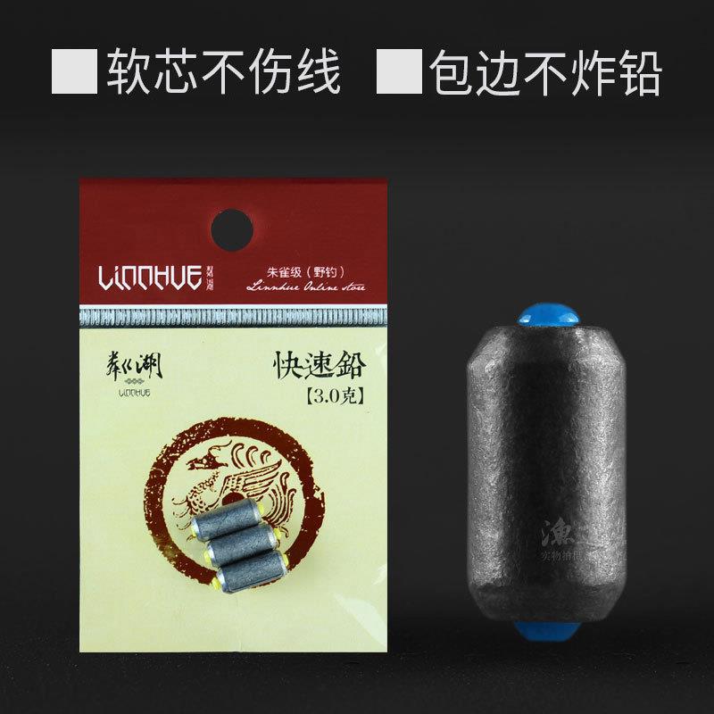 现货速发钓鱼用铅坠 台钓竞技快速铅铅皮座软芯不伤线削边滑铅皮