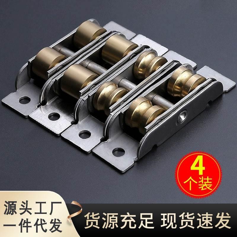 现货速发塑钢门窗滑轮轨道推拉门移门轮子滚轮老式铝合金窗户配件