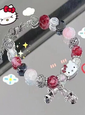 KT猫铃铛串珠混合材质手工制作女