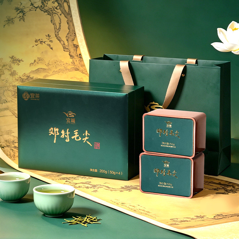 宜颂邓村毛尖200g