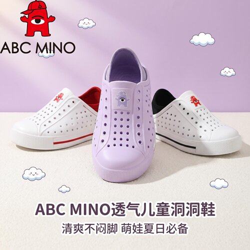 ABCMINO夏季透气儿童洞洞鞋拖鞋