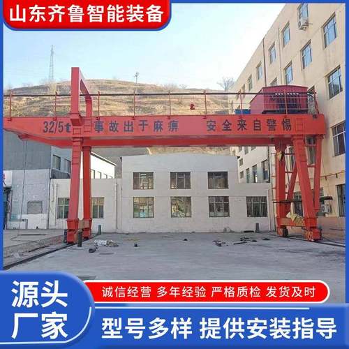 轨道式货运港口龙门吊起重量大作业稳定双主梁门式起重机