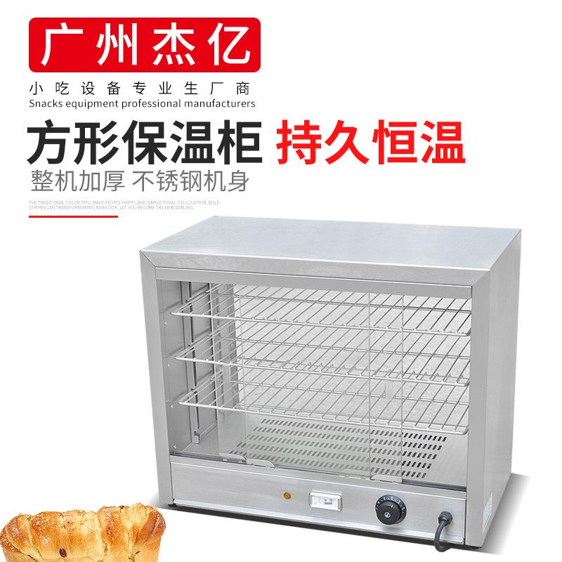 保温柜商用方形三层保温柜FY-580保温展示柜蛋糕面包店陈列柜