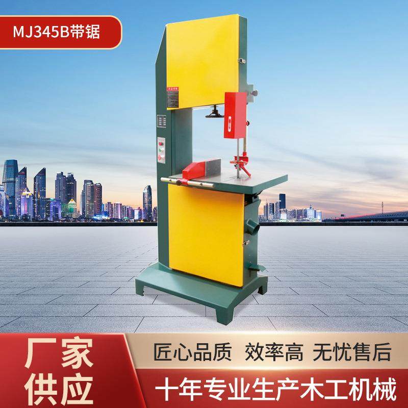 木工机械包胶MJ345B带锯机带锯台锯原木切割机多功能曲线锯切割,五金/工具,机床,淘宝优惠券,粉丝福利购,淘宝优惠卷