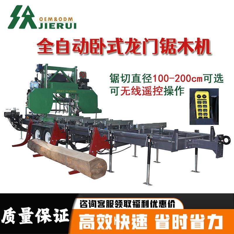 卧锯全自动汽油锯木机柴油推台锯移动龙门锯大直径木工带锯机,五金/工具,机床,淘宝优惠券,粉丝福利购,淘宝优惠卷