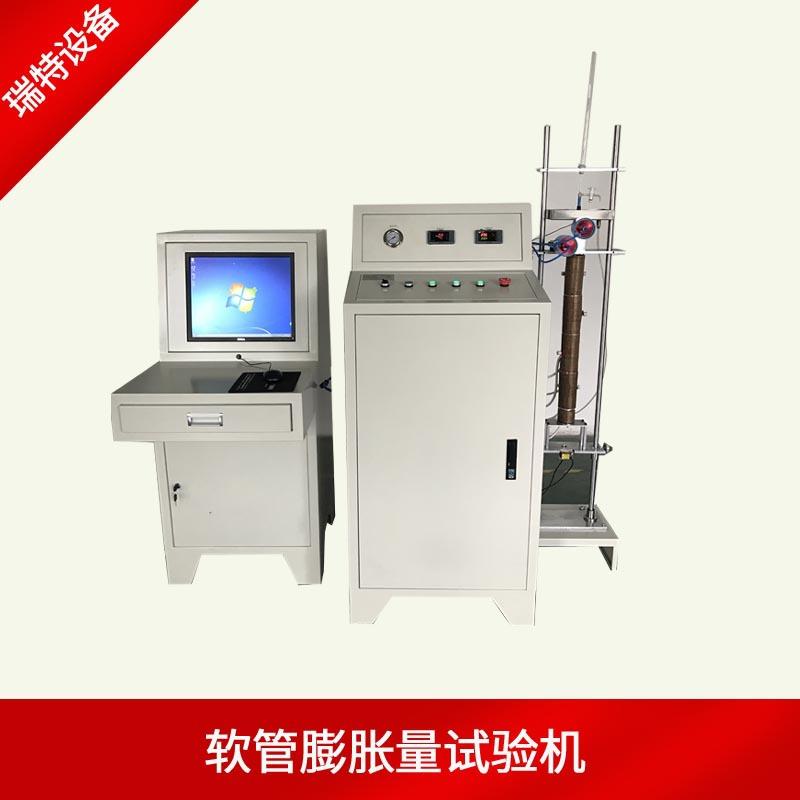 汽车制动软管膨胀量试验机液压制动软管膨胀率测试设备