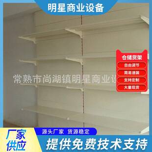 多功能单面挂背板货架中量级仓储金属货架超市便利店货品展架