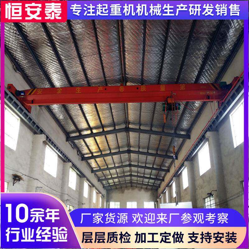 吨小型单梁行车5吨LD型电动遥控单梁起重机车间10吨单梁起重机