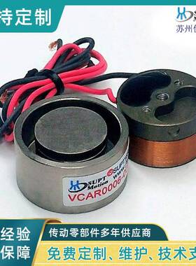 音圈致动器直线运动平台电机马达VCAR音圈电机线性运动平台定制