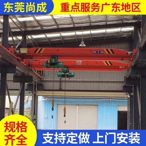 广东供应5吨单梁桥式天车起重机车间物料搬运重型电动行车设备
