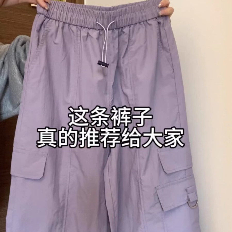 高腰宽松阔腿束脚休闲裤