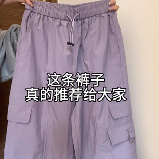 女高腰宽松阔腿束脚休闲裤 多巴胺穿搭巨显白 裤 复古紫色工装 美式