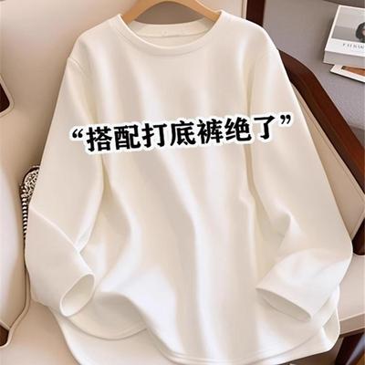 加厚宽松遮屁股弧形下摆打底衫