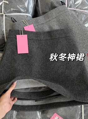 美到词穷！秋冬高级感显瘦小个子毛呢加厚半身A字短裙包臀裙女ins