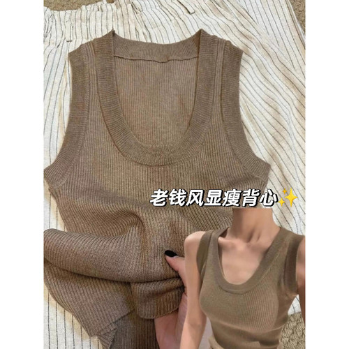 韩系U领修身显瘦针织背心