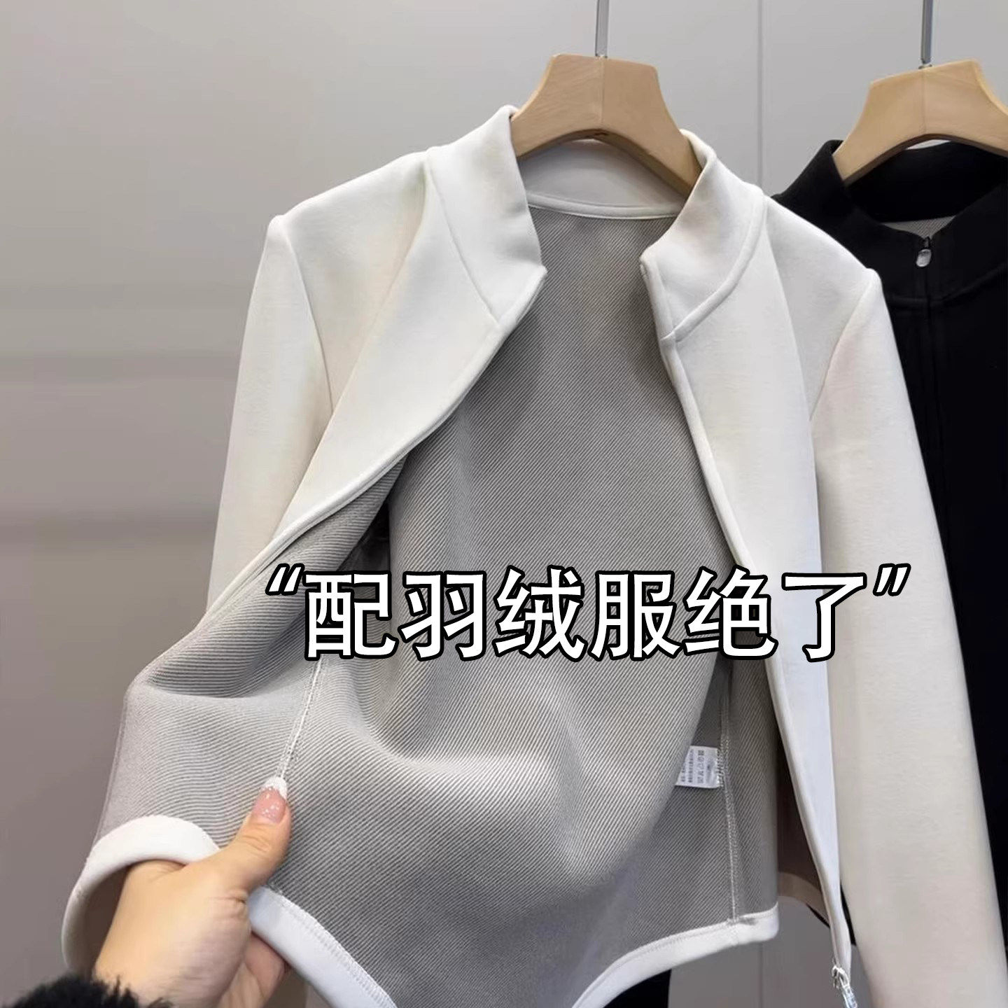 超有设计感！石墨烯小蛮腰外套加厚打底羽绒服内胆内搭运动抓绒衣