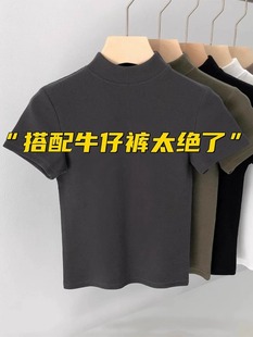 显瘦短款 奥特莱斯 T恤女春夏纯棉修身 半高领短袖 打底上衣 清仓特价