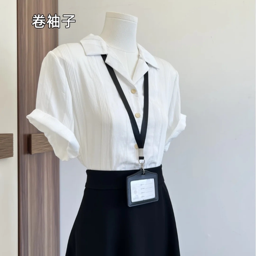 通勤穿搭白色翻领衬衫