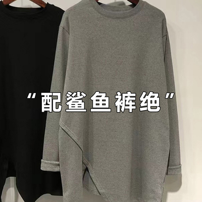 秋冬内搭叠穿中长款长袖