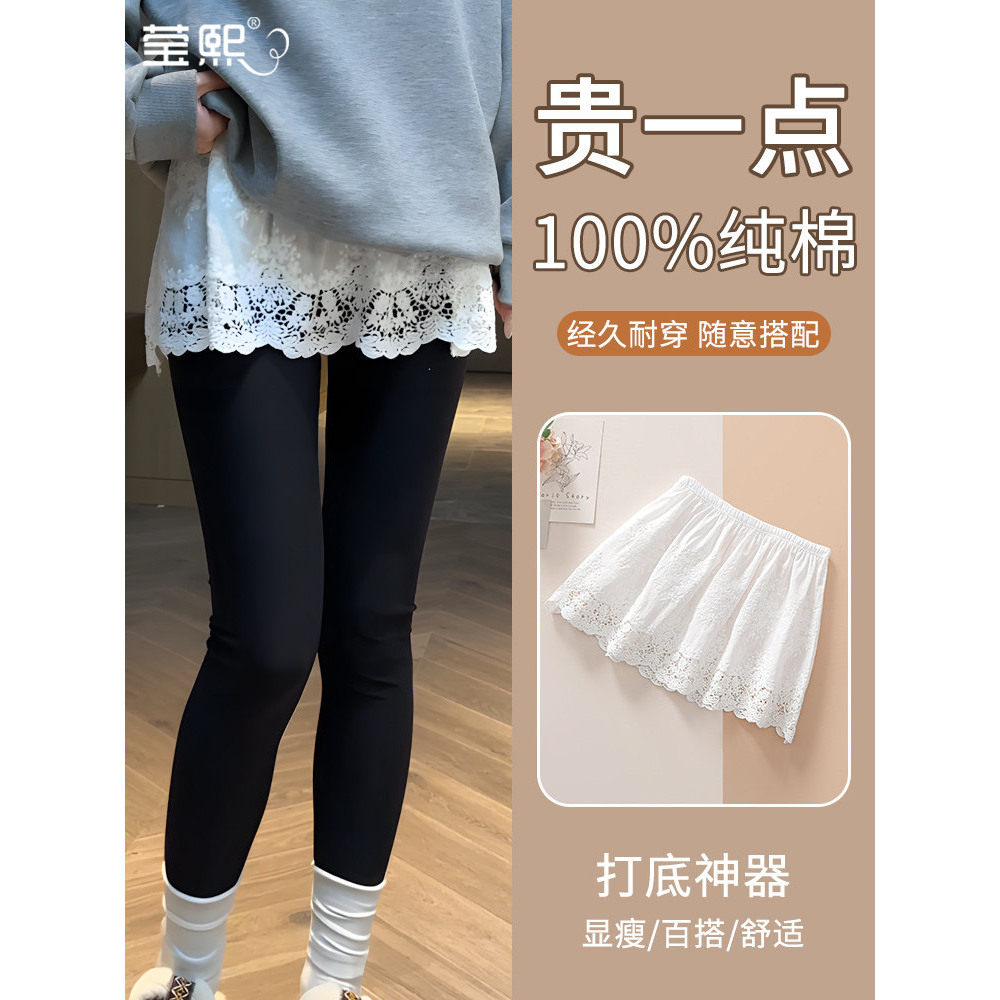 见一件爱一件！卫衣打底神器下摆遮小屁帘打底裤内搭蕾丝半身裙女,女装/女士精品,半身裙,淘宝优惠券,粉丝福利购,淘宝优惠卷