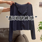 早秋新款 针织开衫 宽松搭微透上衣 藏青色蕾丝拼接长袖 质感很不错