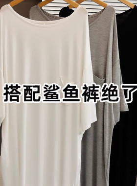 广州十三行行爆款！中长款莫代尔圆领口袋T恤宽松大码睡衣连衣裙