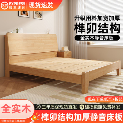 全实木床卯榫结构1米5单人床1米8双人床主卧家用实木出租房用床架