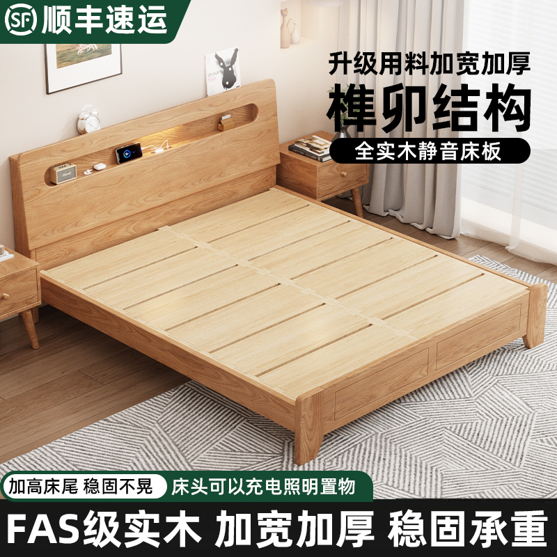 全实木床卯榫结构1.8米双人床卧室收纳床家用1.5米出租房单人床架