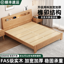 全实木床卯榫结构1.8米双人床卧室收纳床家用1.5米出租房单人床架