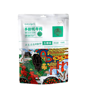 灯照手撕牦牛肉干108g/袋 甘孜川西特产高原牦牛肉干休闲即食零食