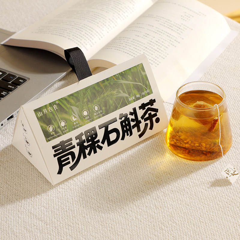 川西高原青稞石斛茶铁皮石斛茶10袋180g熬夜营养茶包送礼冲泡茶